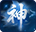 神罗仙域3.5折
