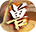 兽厂大佬